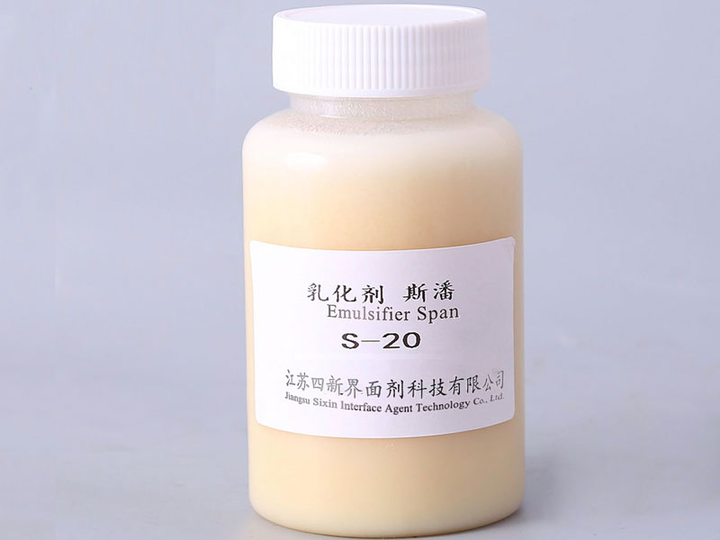 食品級司盤20